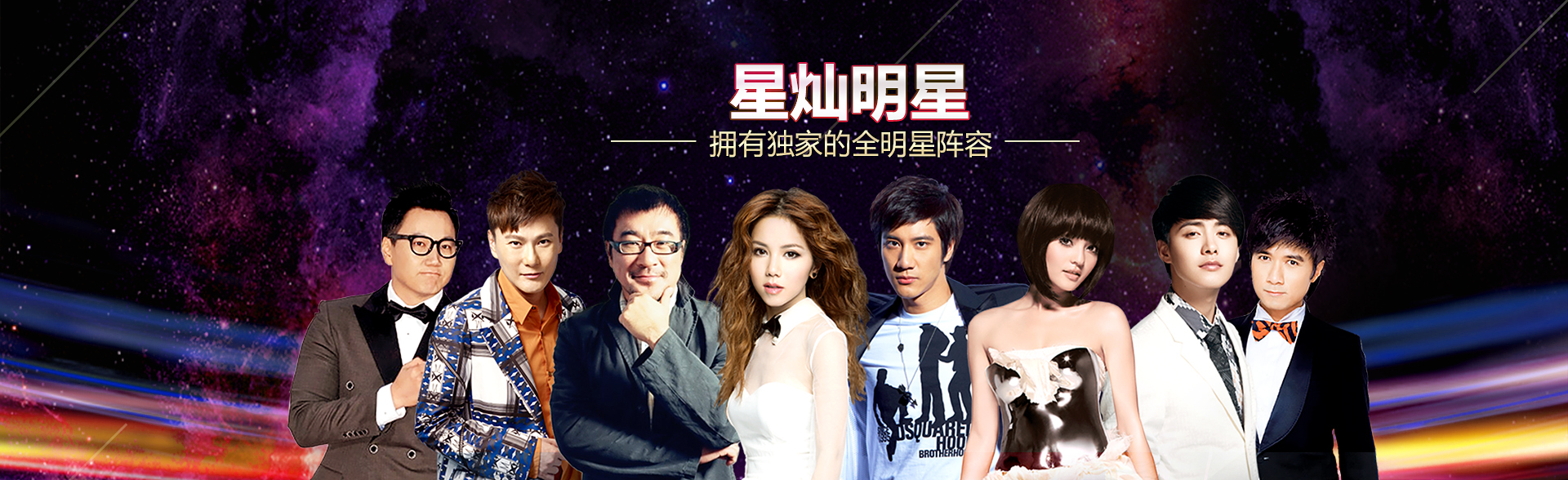 广州NG28明星经纪公司